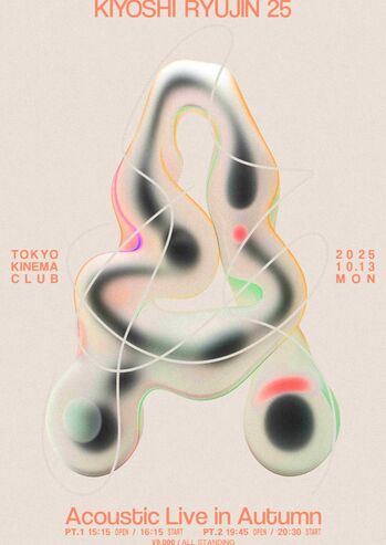 TOWN(初回限定盤)2CD+DVDBOX清　竜人　Kiyoshi Ryujin 2024年 | Ryujin Kiyoshi Official Website